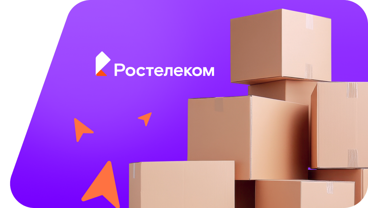 Переезд в новую квартирув село Валдгейм (Еврейская автономная область)